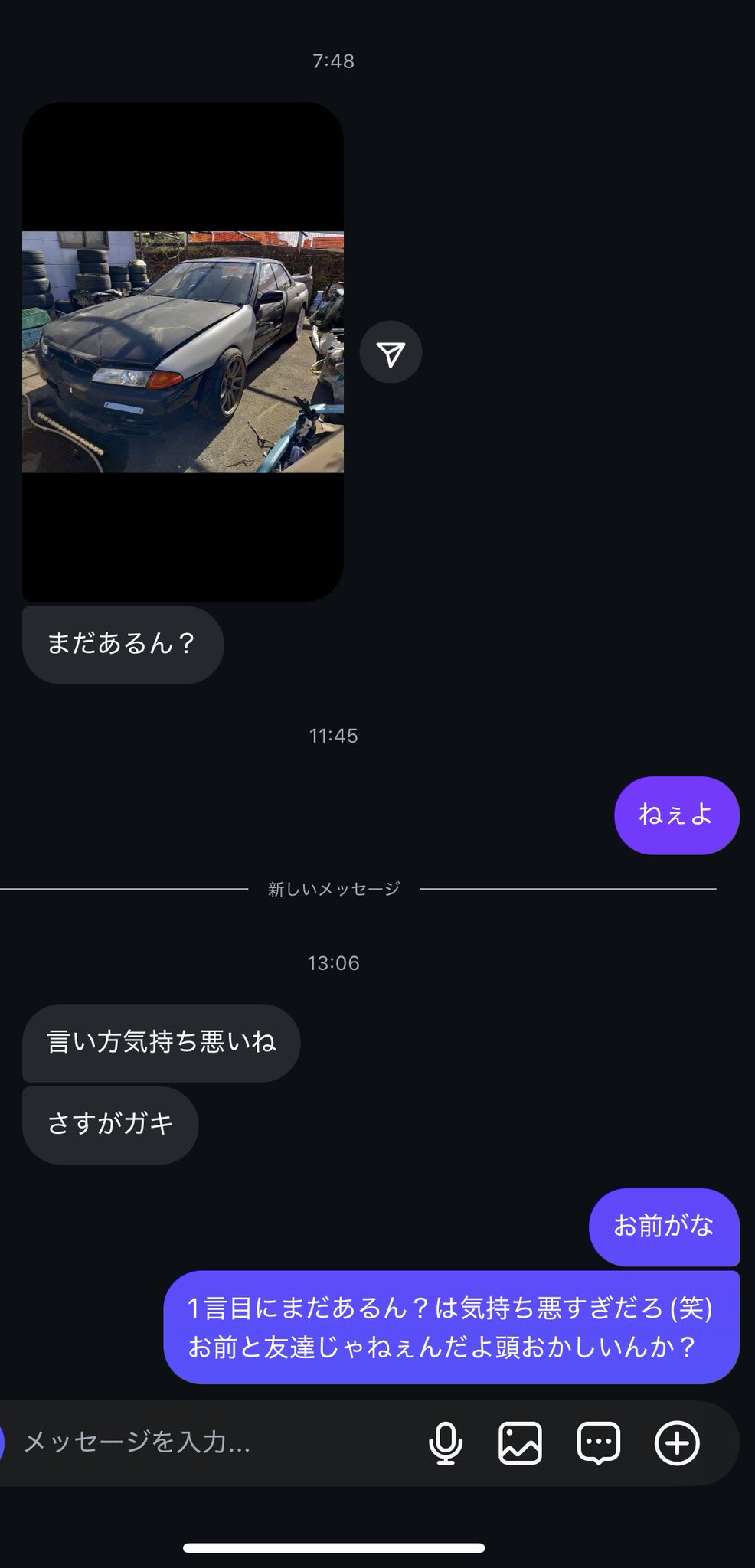 【☆⸒⸒ちゃむ】 Amazon.co.jp: コスパ 鬼滅の刃 霞柱 時透無一郎 Tシャツ WHITE