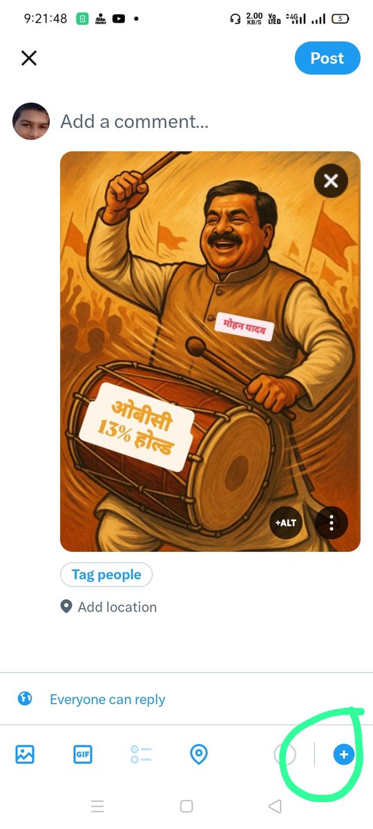 7 साल से अटका न्याय, आज होगी असली परीक्षा! क्या CM <a href="/DrMohanYadav51/">Dr Mohan Yadav</a> जी की सरकार ओबीसी के 13% होल्ड पदों पर कोर्ट में मजबूत पक्ष रखेगी या फिर आज़ भी ओबीसी समाज को धोखा मिलेगा?

अगर सरकार पीछे हटती है, तो साफ है – ये ओबीसी विरोधी मानसिकता है।

#OBC_13_प्रतिशत_पद_अनहोल्ड_करे_सरकार