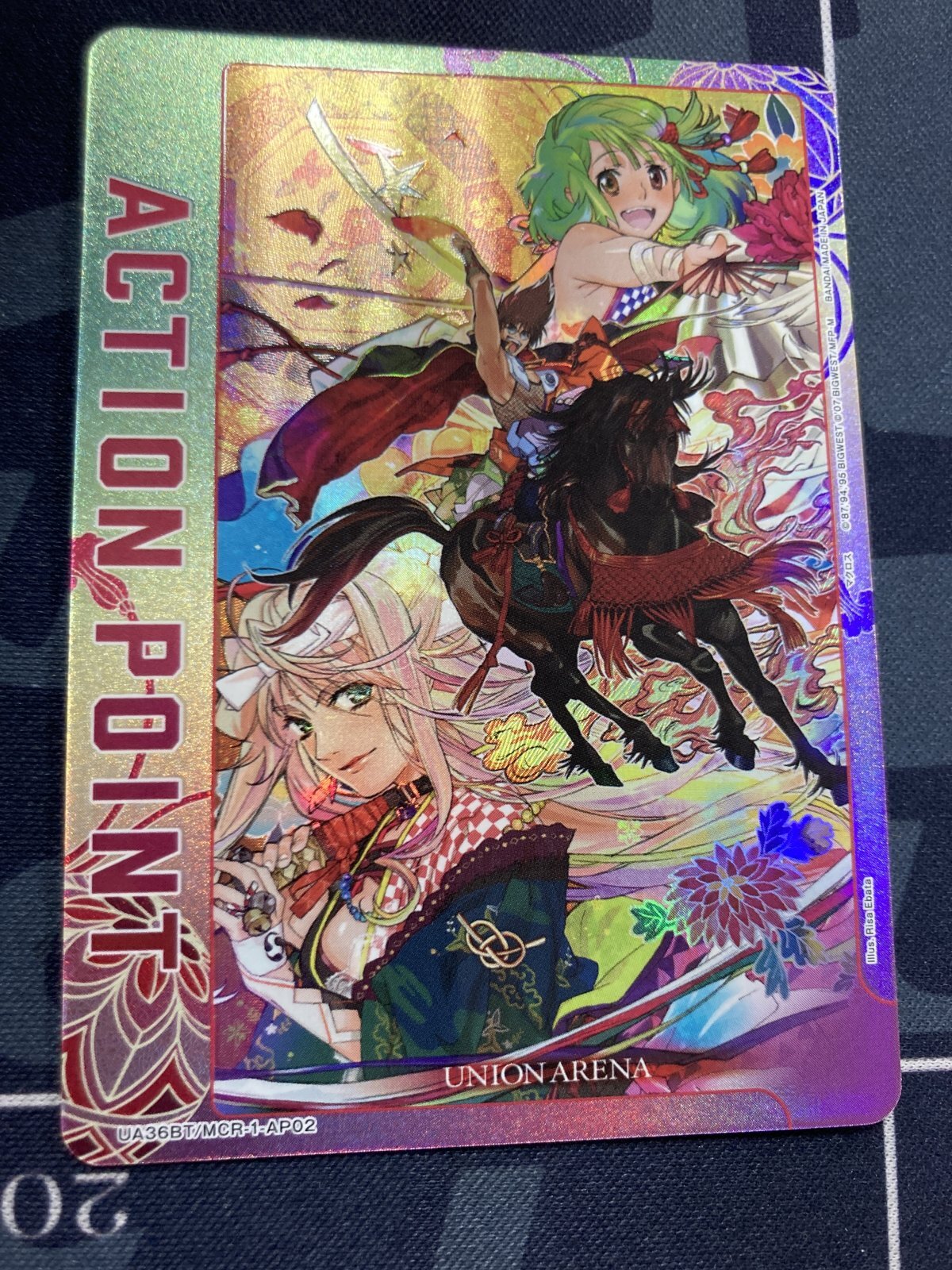 ユニオンアリーナ マクロス アクションポイント AP02 シェリル ランカ UA】アクションポイントカード(シェリル&ランカ)【-】UA36BT/MCR