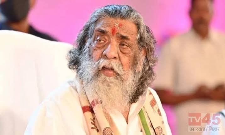 Dharmaraj Bharti (@bhartii00) on Twitter photo झारखंड के मुख्यमंत्री हेमंत सोरेन जी के पिता दिशोम गुरु शिबू सोरेन जी का 81 वर्ष की उम्र में निधन।
अंतिम जोहार
<a href="/HemantSorenJMM/">Hemant Soren</a> झारखंड के मुख्यमंत्री हेमंत सोरेन जी के पिता दिशोम गुरु शिबू सोरेन जी का 81 वर्ष की उम्र में निधन।
अंतिम जोहार
<a href="/HemantSorenJMM/">Hemant Soren</a>