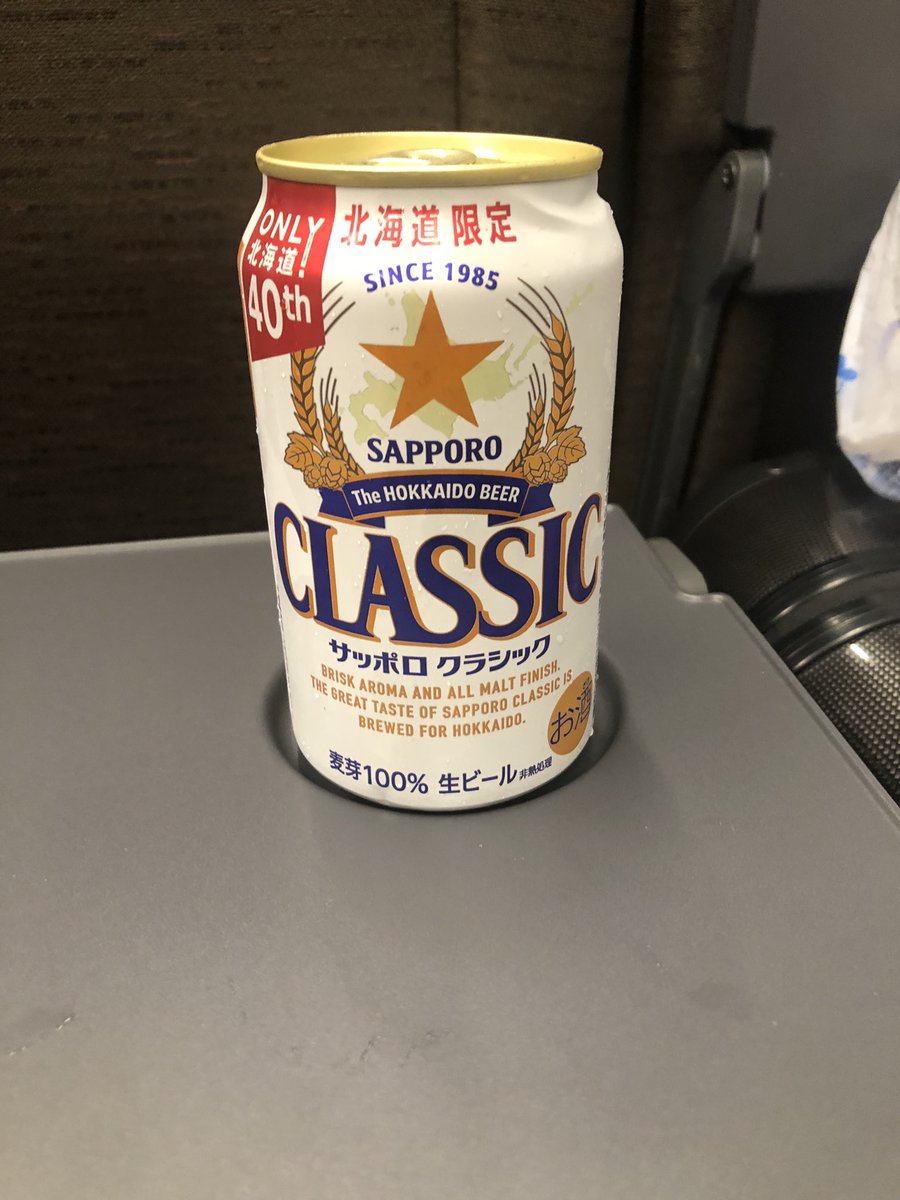 もう飲んじゃうもんね！！！🎉🎉🎉