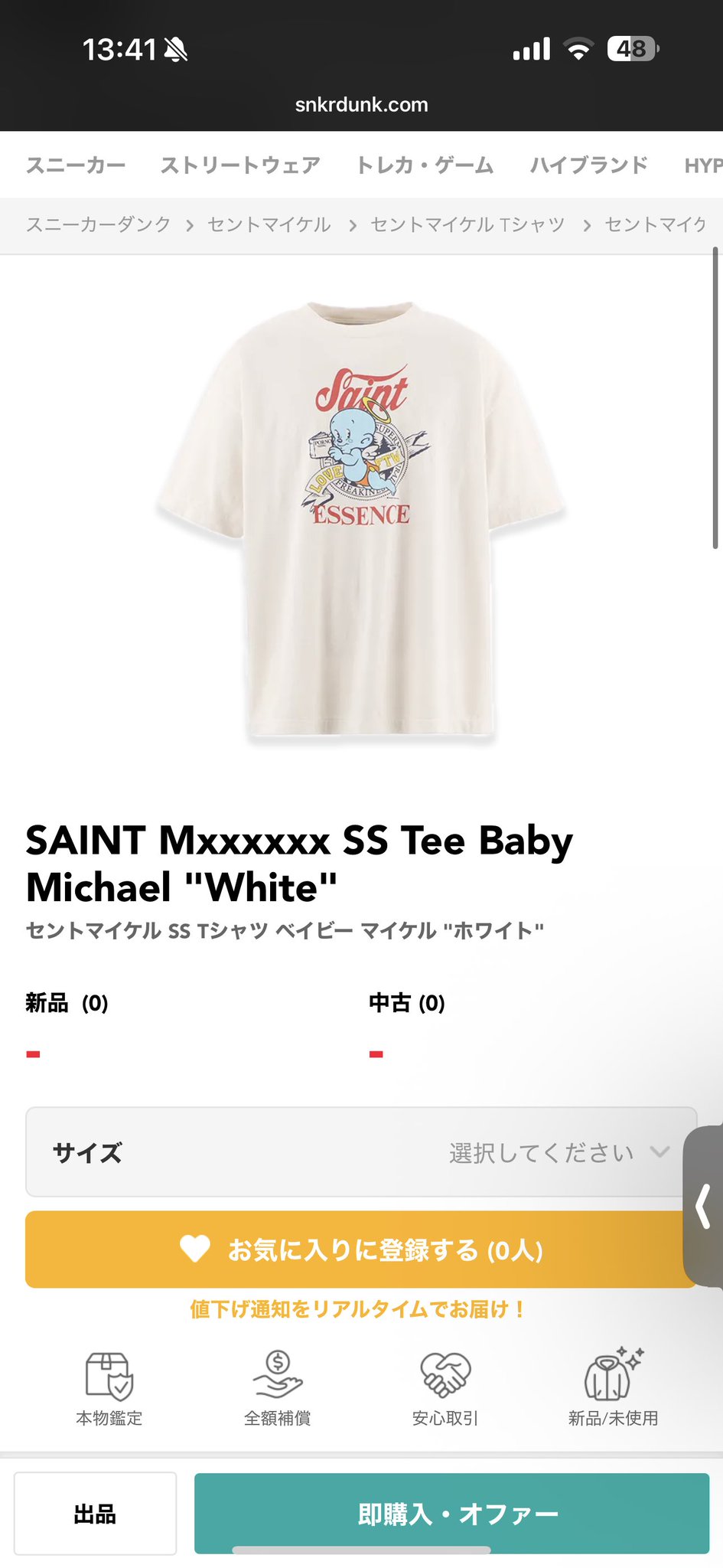 やま様❤️おまとめ専用ページです。5/1まで♡ XSサイズあり【IRMA/イルマ】アシメショルダー/ リボン/ カット