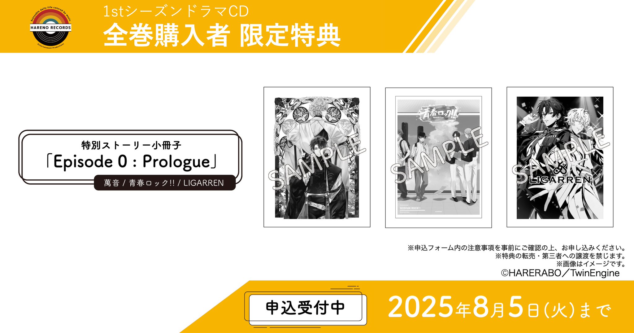s*p様 Wouter Hamel Hamel アナログレコード s*p様 Wouter Hamel Hamel アナログレコード