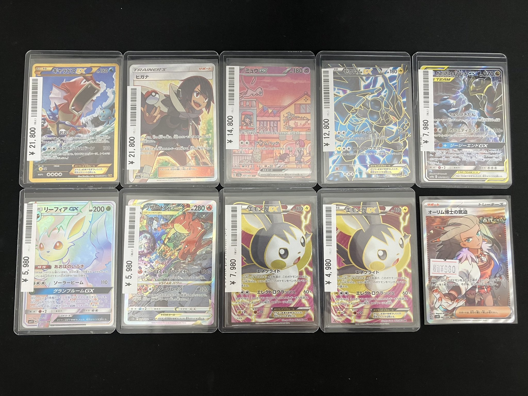 ポケモンカード　e psaまとめ売り カードコレクト秋葉原@ポケモンカード PSA 買取 旧裏 Pokemon