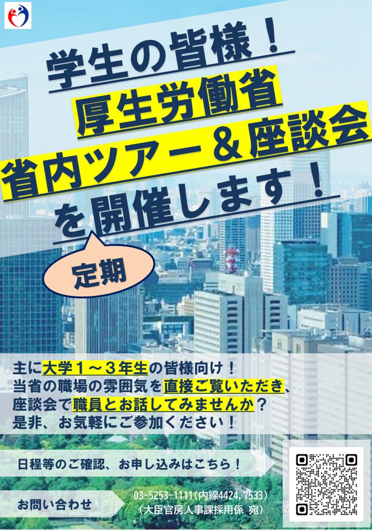 資格の学校TAC 公務員講座 (@TAC_komuin) / X