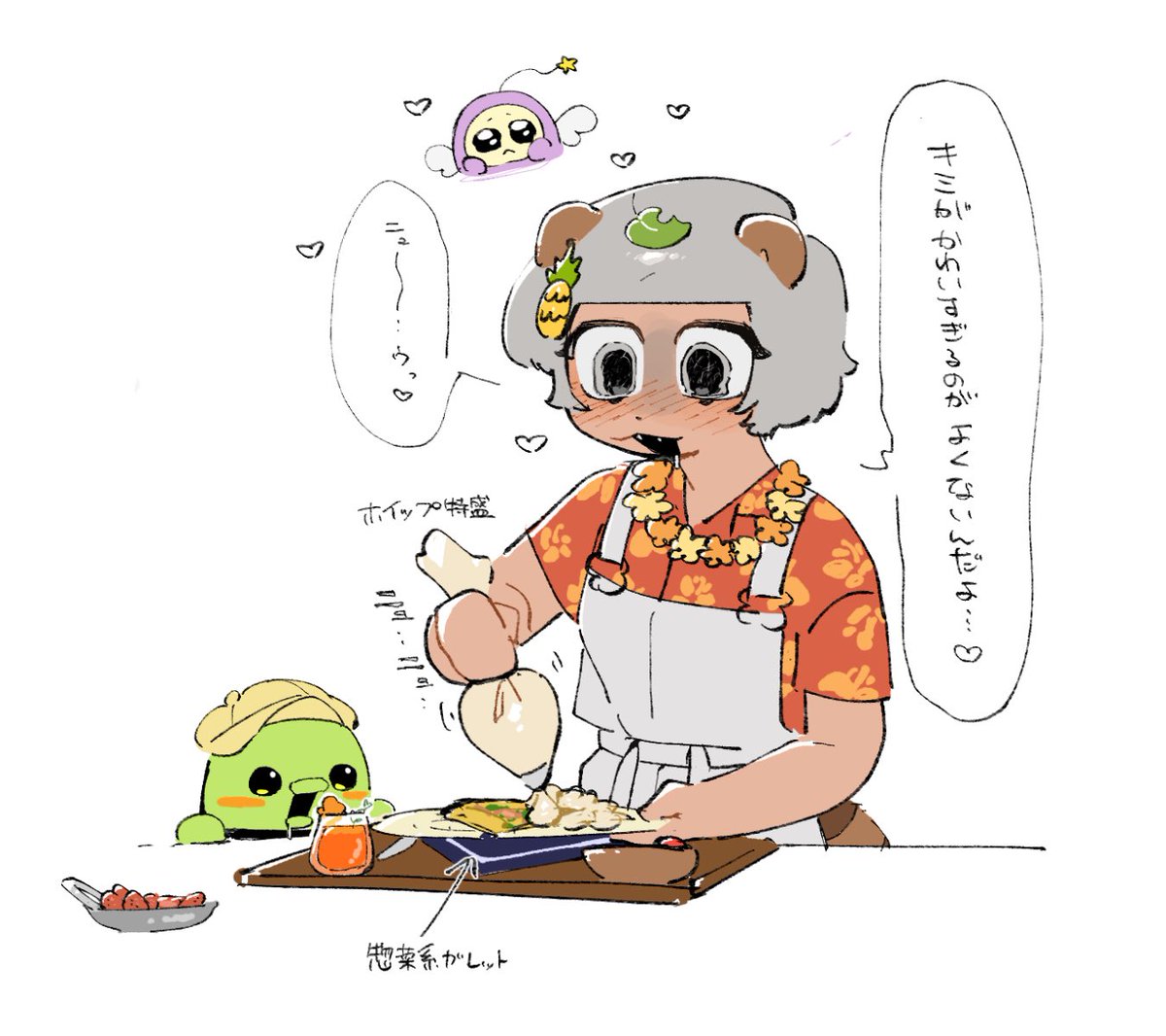 よしこ♡ Today is Friday!😊 I woke up early in the morning! LOL! Here