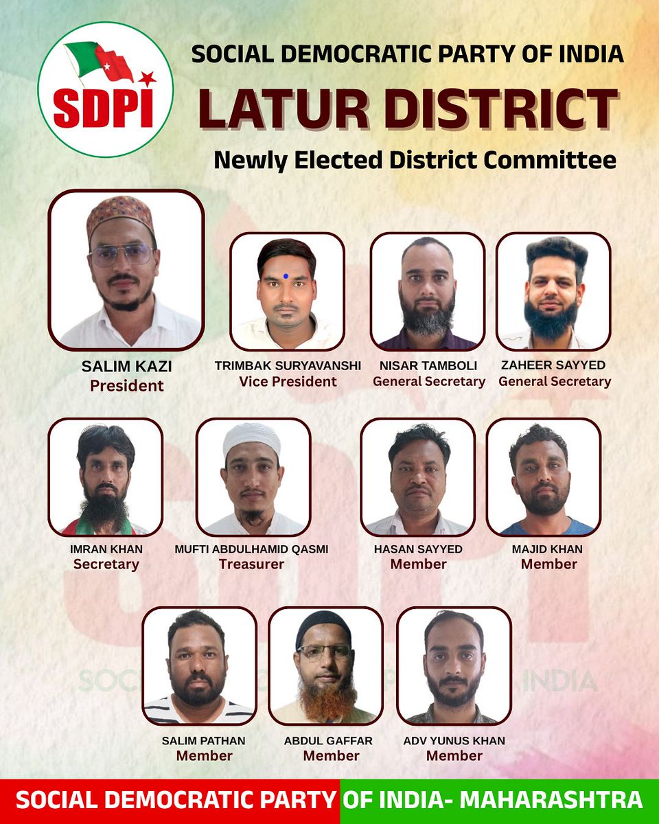 sdpilatur's tweet photo. "नई उम्मीद, नया हौसला, नया सफ़र!"
SDPI लातूर की नो मुंतख़ब ज़िला कमेटी को दिली मुबारकबाद।
एक बेहतर समाज की रहनुमाई के लिए हम तैयार हैं, हर मैदान में इंसाफ़ हमारा मक़सद है.
#SDPI #sdpilatur #latur #latur_city https://t.co/ua8fqLnhn3