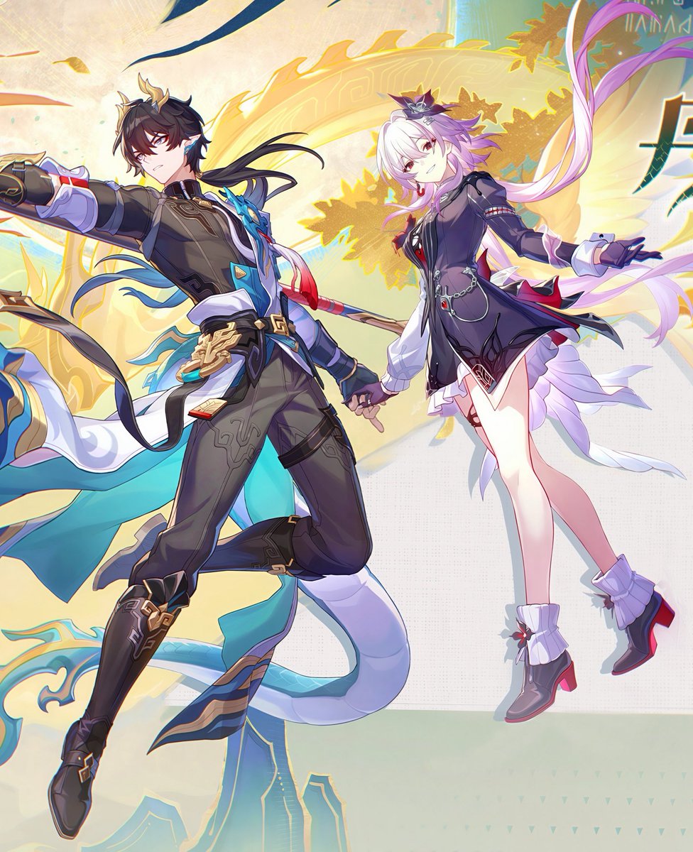 them 🥹❤️‍🔥

#danmarch #edit
#HonkaiStarRail