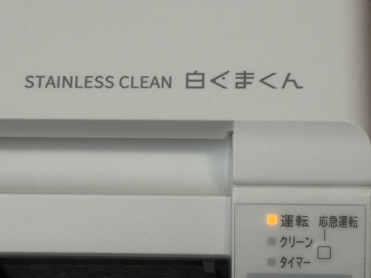 powel__753's tweet photo. 黒猫の部屋に白くまくんが設置されたのだが、工事の音にビビりまくってピャーたれる始末

ヘタレ過ぎやろ🤣

#もふもふ
#保護猫
#猫好きさんと繋がりたい https://t.co/JXnqyyb6qU