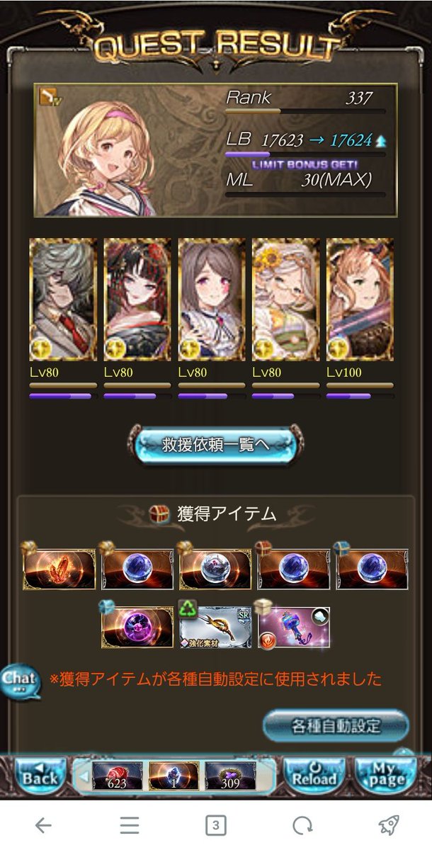 GruserGruser8's tweet image. ２個目出たー