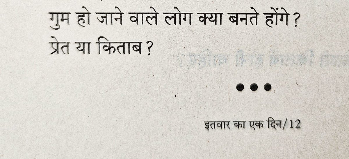 Hindi_panktiyan's tweet photo. https://t.co/cPCYv3mTia