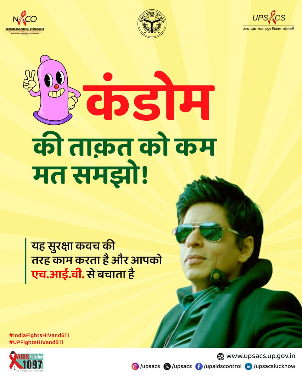 UPSACS's tweet image. कंडोम की ताक़त को कम मत समझो!🛑🧠
यह सुरक्षा कवच 🛡️ की तरह काम करता है और आपको एच.आई.वी. 🦠 से बचाता है ✅।

#HIVTesting #PreventionIsBetter #HealthForAll #SexualHealthMatters #BreakTheSilence #SpeakUpSaveLives #HIVFacts #UPSAPCS #CondomFacts #RedRibbon #HIVFreeGeneration…