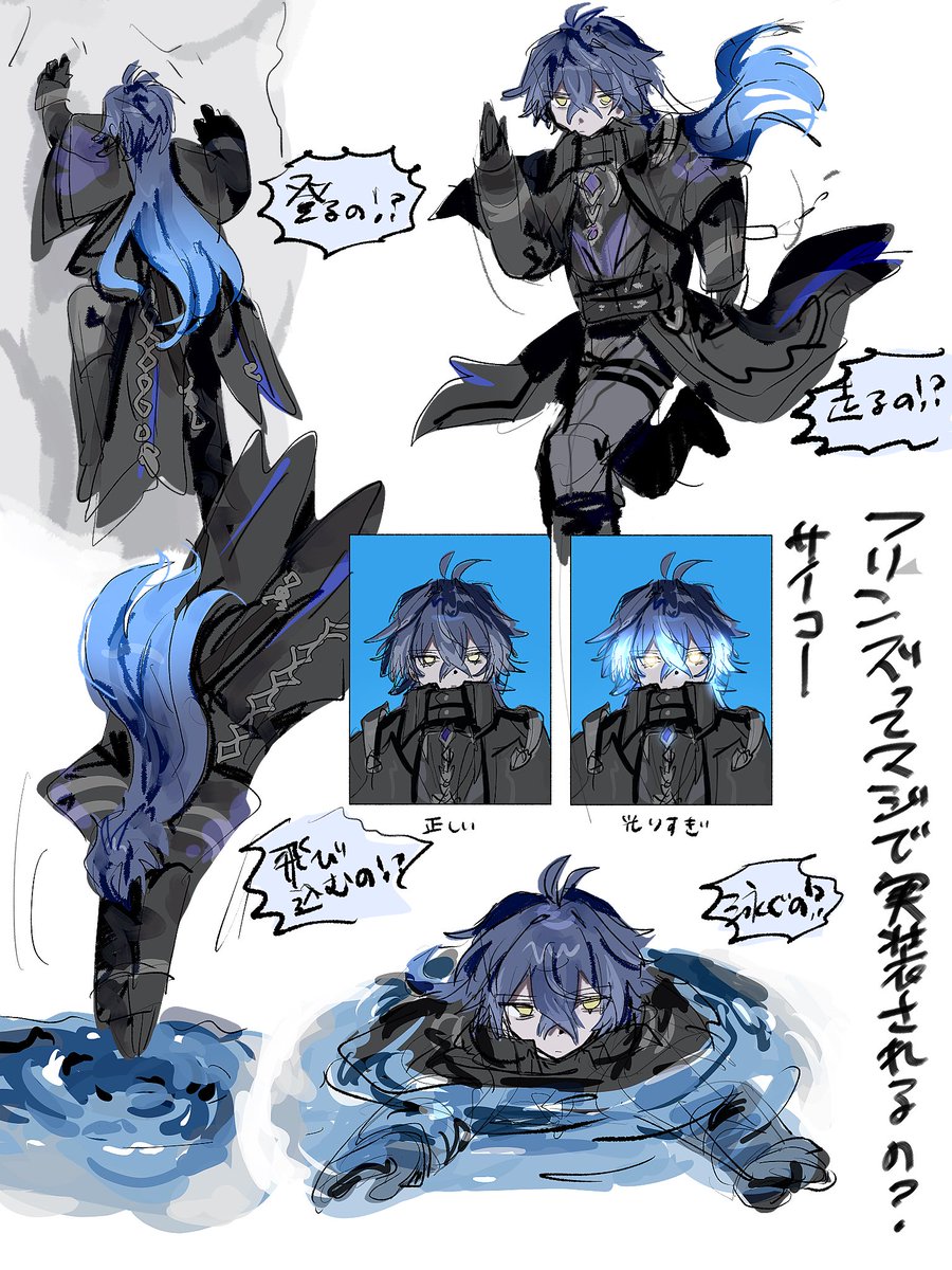 慍 tweet media