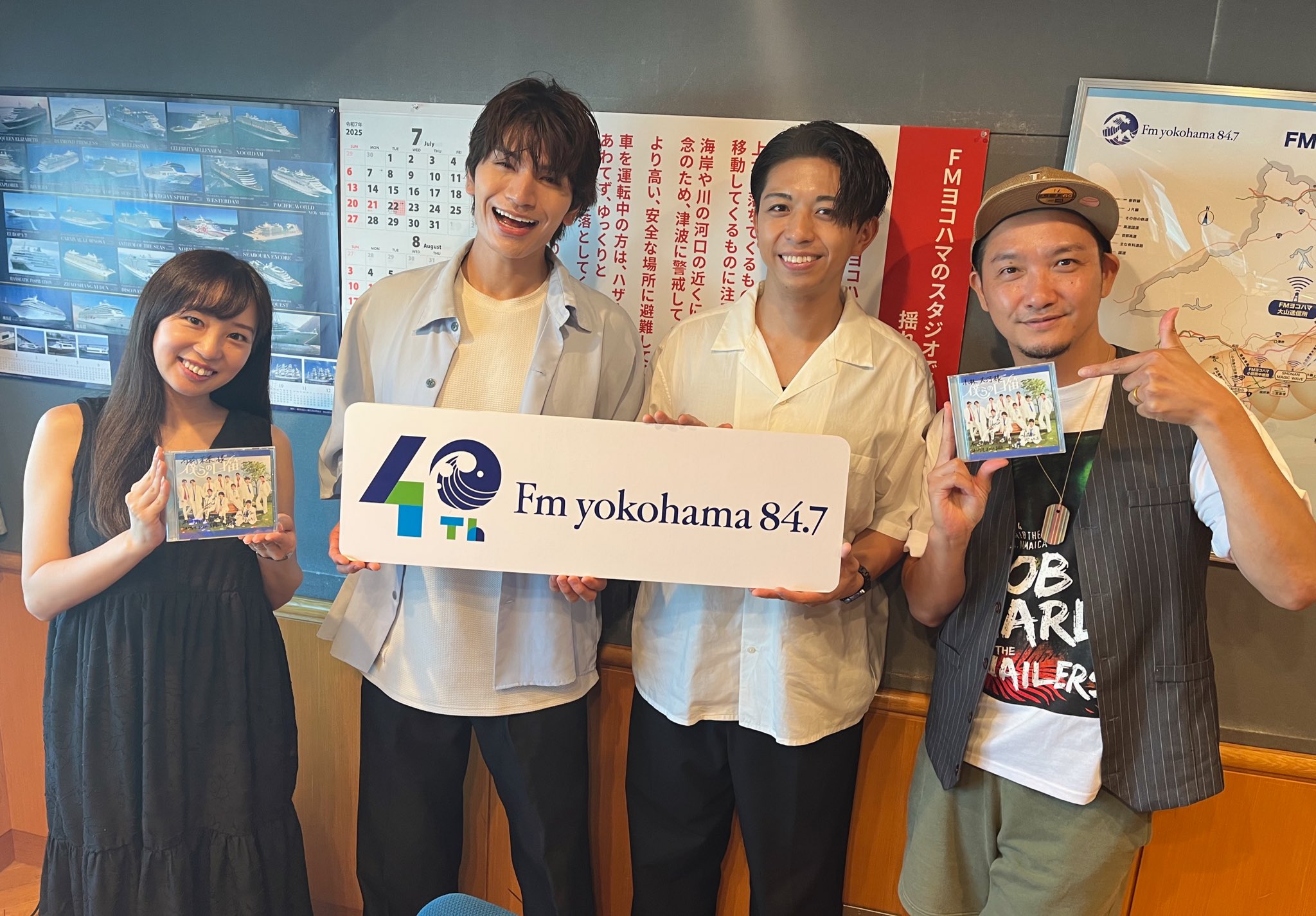 FMヨコハマ「Kiss & Ride」 on X: 