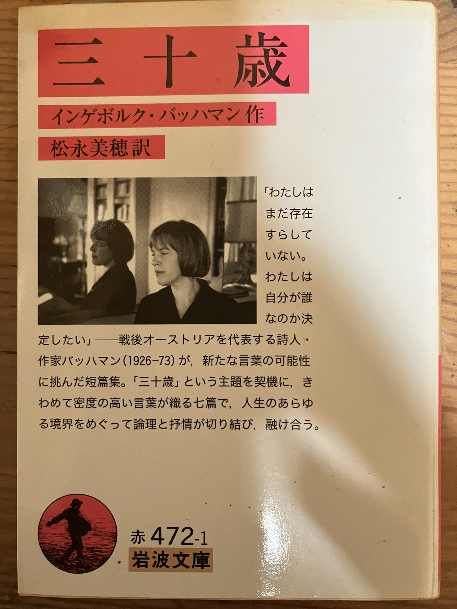 白石純太郎 JUNTARO SHIRAISHI on X: 