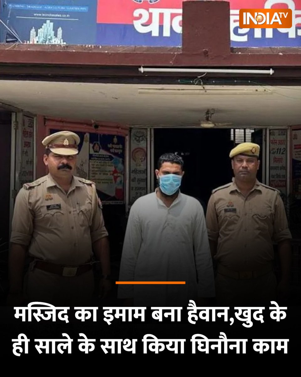 राष्ट्रीय बजरंगदल FBD (@bajrangdal302) on Twitter photo देख लो हैवानी कौम के कारनामे..... इनसे इनके घर के ही छोटे छोटे बच्चे, बच्चियां तक सेफ नही है,
उत्तर प्रदेश के हापुड मे मस्जिद के इमाम ने अपने ही 13 साल के "साले" के साथ कुकर्म किया जिसके कारण उसकी मौत हो गई,
ये आसमानी किताब का फरमान है??
<a href="/KarishmaAziz_/">Karishma Aziz</a> देख लो हैवानी कौम के कारनामे..... इनसे इनके घर के ही छोटे छोटे बच्चे, बच्चियां तक सेफ नही है,
उत्तर प्रदेश के हापुड मे मस्जिद के इमाम ने अपने ही 13 साल के "साले" के साथ कुकर्म किया जिसके कारण उसकी मौत हो गई,
ये आसमानी किताब का फरमान है??
<a href="/KarishmaAziz_/">Karishma Aziz</a>