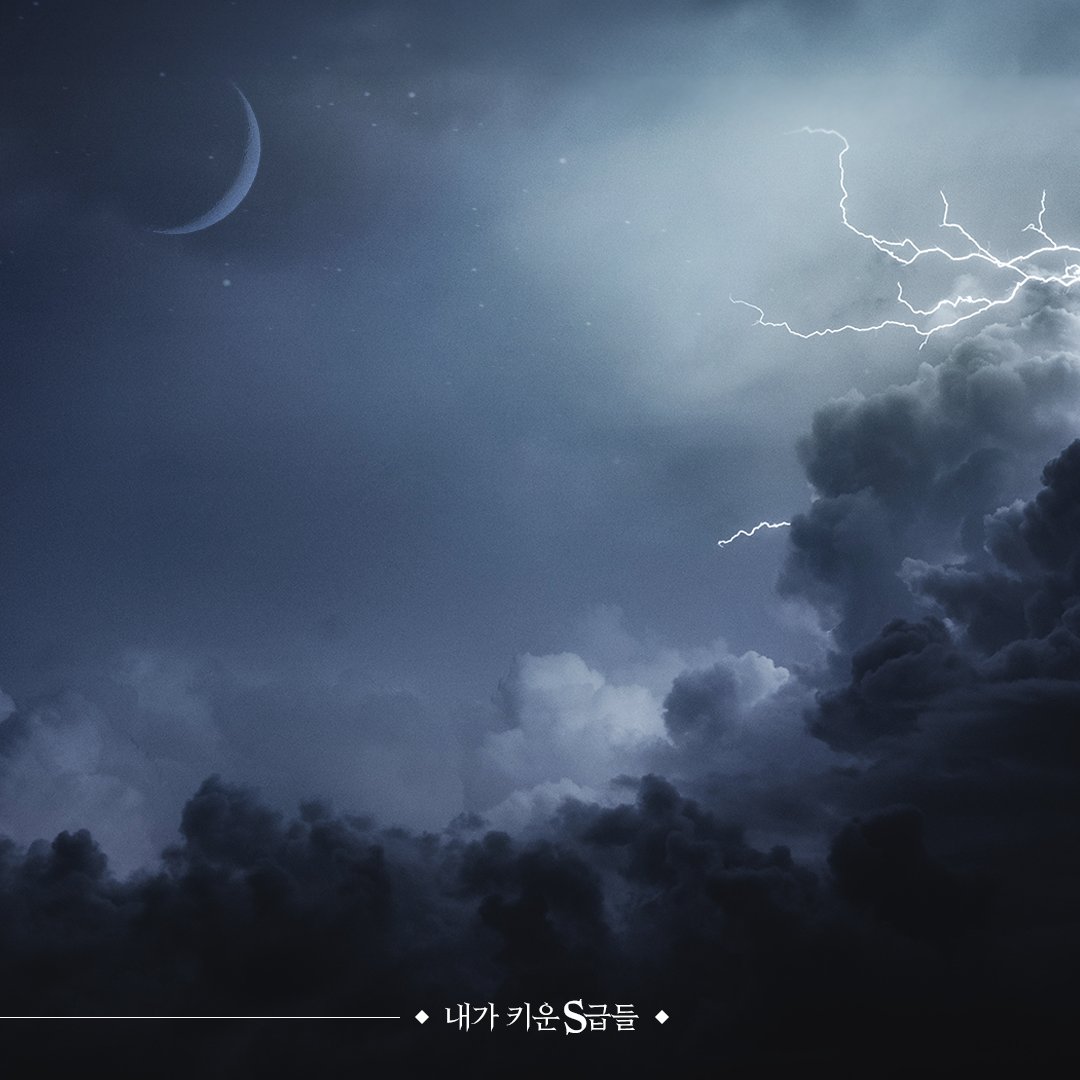 ⚡️내스급발췌이미지 공유⚡️
리디북스 외전후일담 기념&amp;스핀요청으로 재공유합니다!! 
타래로 리디세로사이즈버전도 추가해둡니다🩷