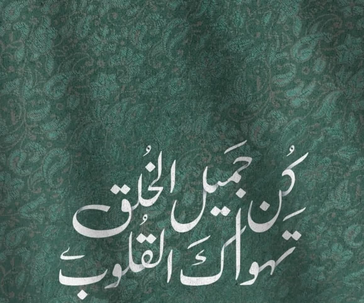 ﷽
السلام علیکم ورحمة اللہ وبركاته🌹
⁧#خاتم_النبیین_محمدﷺّ⁩
پر ⁧#درود_وسلام⁩
اے پروردگار ہم نےتجھ پر بھروسہ کیا تیری طرف رجوع کرتےہیں تیری طرف لوٹنا ہے
اےہمارے رب ہمیں کافروں کی آزمائش میں نہ ڈال اور ہماری خطاؤں کو بخش دے
بیشک تو ہی غالب حکمت والا ہے
آمین
#اردو_زبان