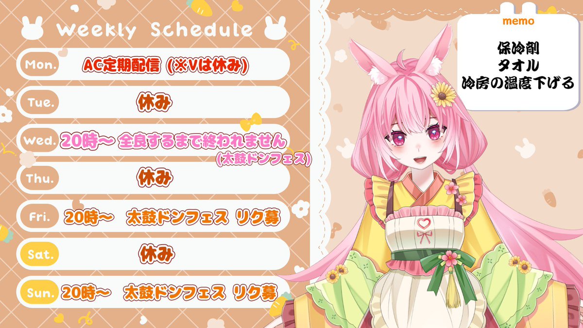 ひまわりんごさん おまとめ ひまわり?🌻🐇 on X:
