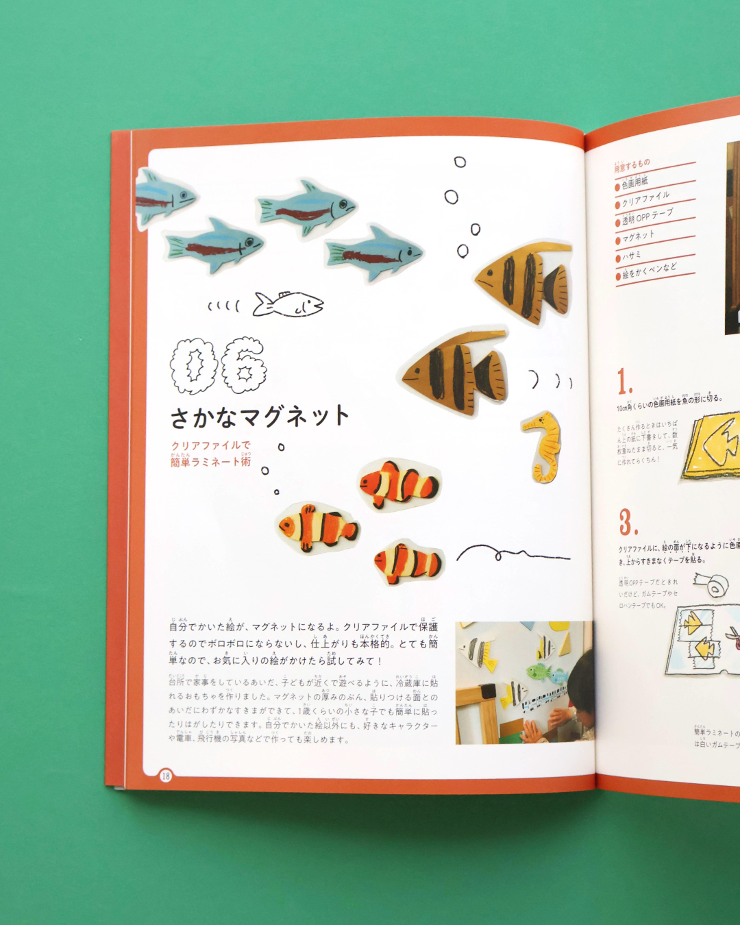 こども幼児絵本 名著 はらぺこあおむし、ノンタンシリーズ 偕成社 はらぺこあおむし、「ノンタン」シリーズ…児童書の専門出版社