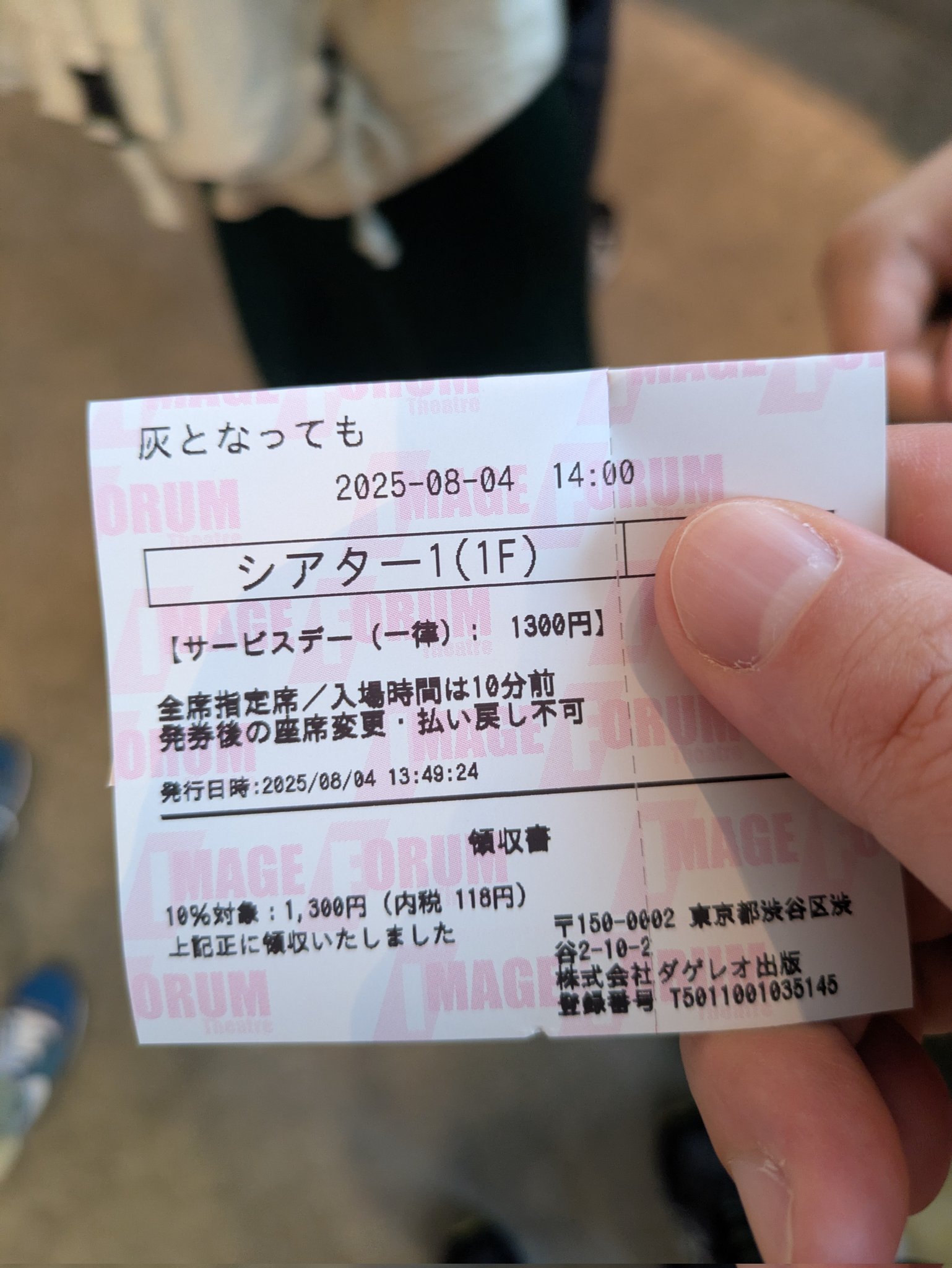 Ha Dimさん専用　最終画像に2点載せてます は む on X: 
