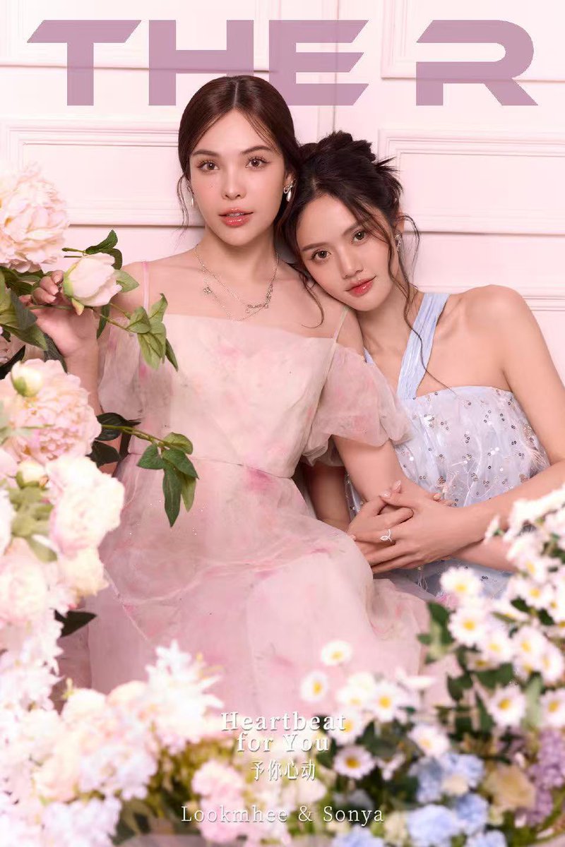 Mhee looks so Bashful🤭
Can I watch Ai for …( Mae is top)🫣

#HarmonySecret 
#HarmonySecretดีลลับฉบับเล่นเล่ห์ 
#LMSY