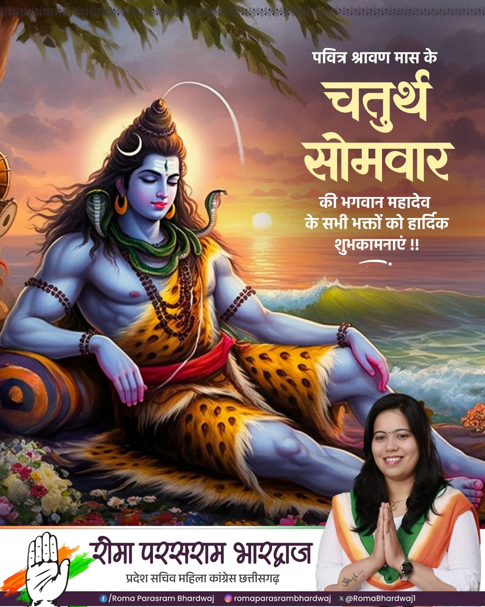 RomaBhardwaj1's tweet image. #harharmahadevॐ卐