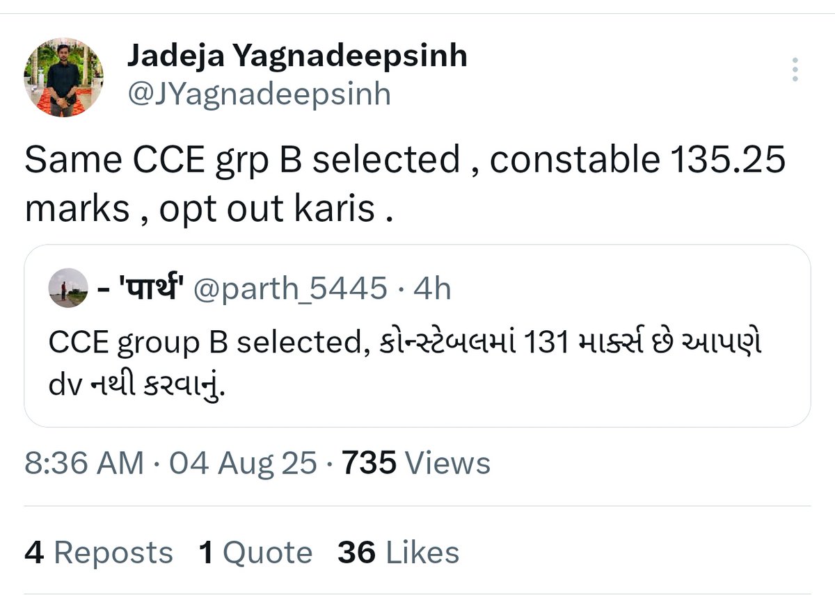 તમારા બંને ના કારણે જરૂરત વાળા બે ને નોકરી મળશે

બંને ભાઈ નો ખૂબ ખૂબ આભાર 💐<a href="/JYagnadeepsinh/">Jadeja Yagnadeepsinh</a> <a href="/parth_5445/">- 'पार्थ'</a>