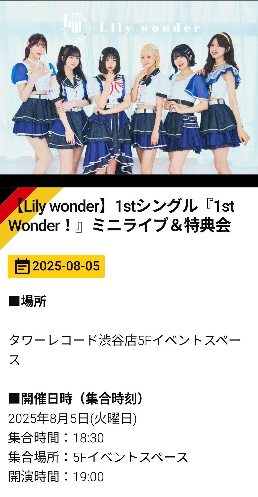 【美品】LP 森 恵 / 少女 帯付 //東京街/アイドル/森恵　ゆうパック配送 森進一 / 全曲集(サイン色紙付)（LPレコード） | Books Channel