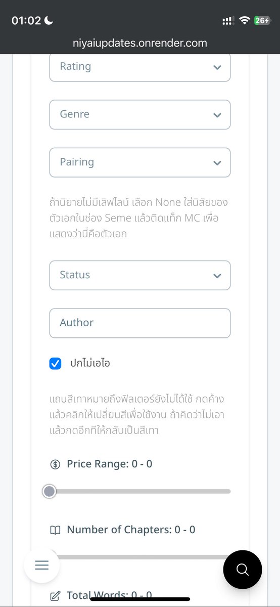 SeeMaug_'s tweet photo. อาศัยช่วงชุลมุนแปะเว็บของตัวเอง
เรามีให้เลือกฟิลเตอร์ปกเอไอได้นะคับ
https://t.co/7VDyV1V50J https://t.co/Ho62g8Bu9T