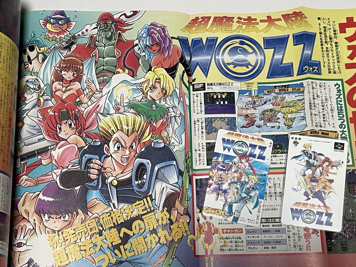 コロッケ！BLACK LABEL」第10巻特別企画。イラスト色紙当選しました