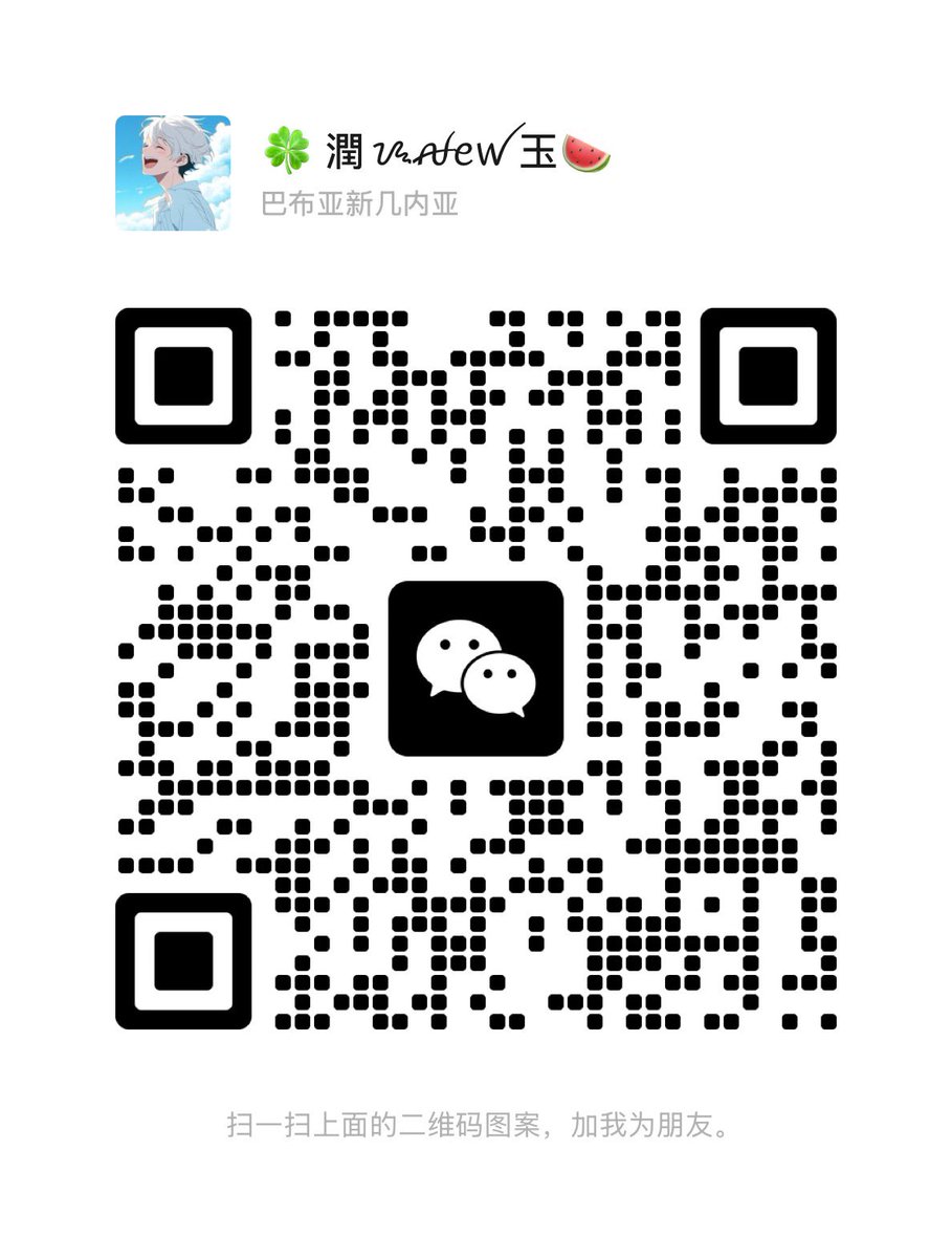 觉得这个监控面板对你能有用有帮助的！一键三连！晚上在给大家送一波周卡！名额有限送完截止！！！如果需要送完也可以拉个群也可以方便交流！