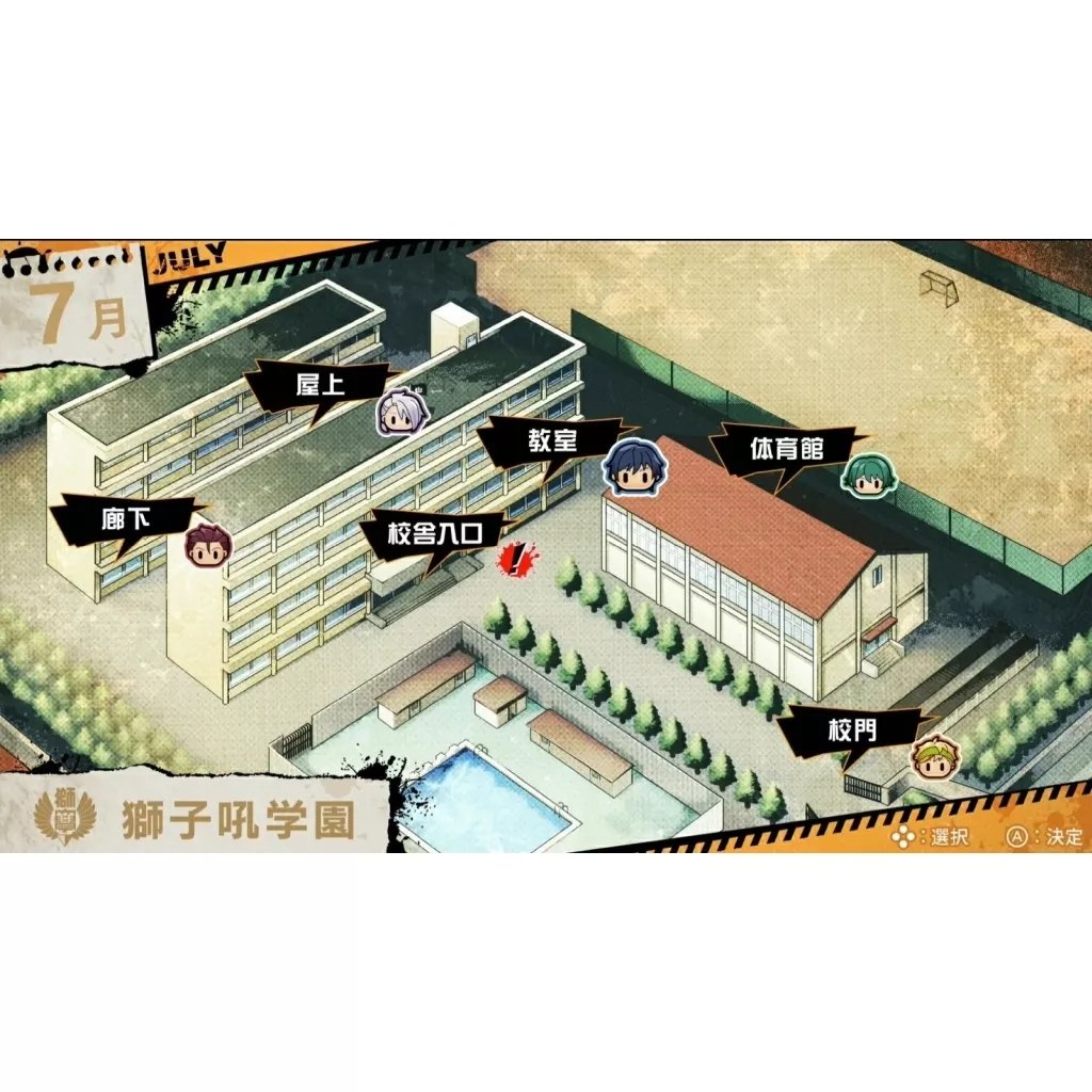 ニンテンドースイッチソフト「喧嘩番長 乙女 ダブルパック」好評販売中