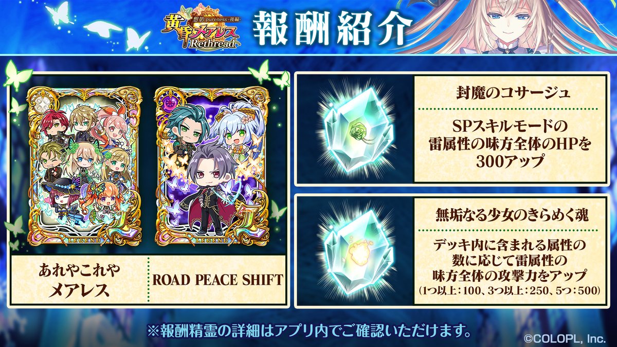 【最終値下げ】ミラーウォリアーズ フルレアセット ARMORED CORE VI ランクA Nest - YouTube