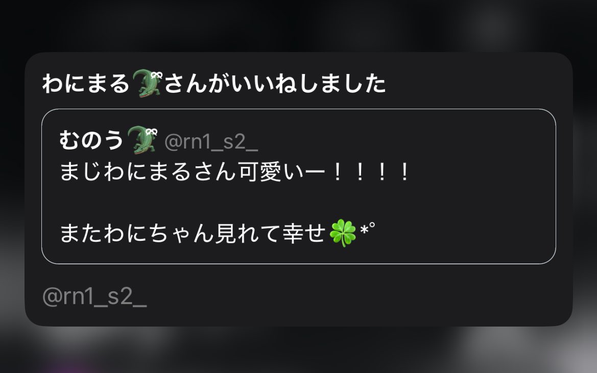 いいね来てる〜💞

ほんと大好きだよ〜°ʚ🎀ɞ°.