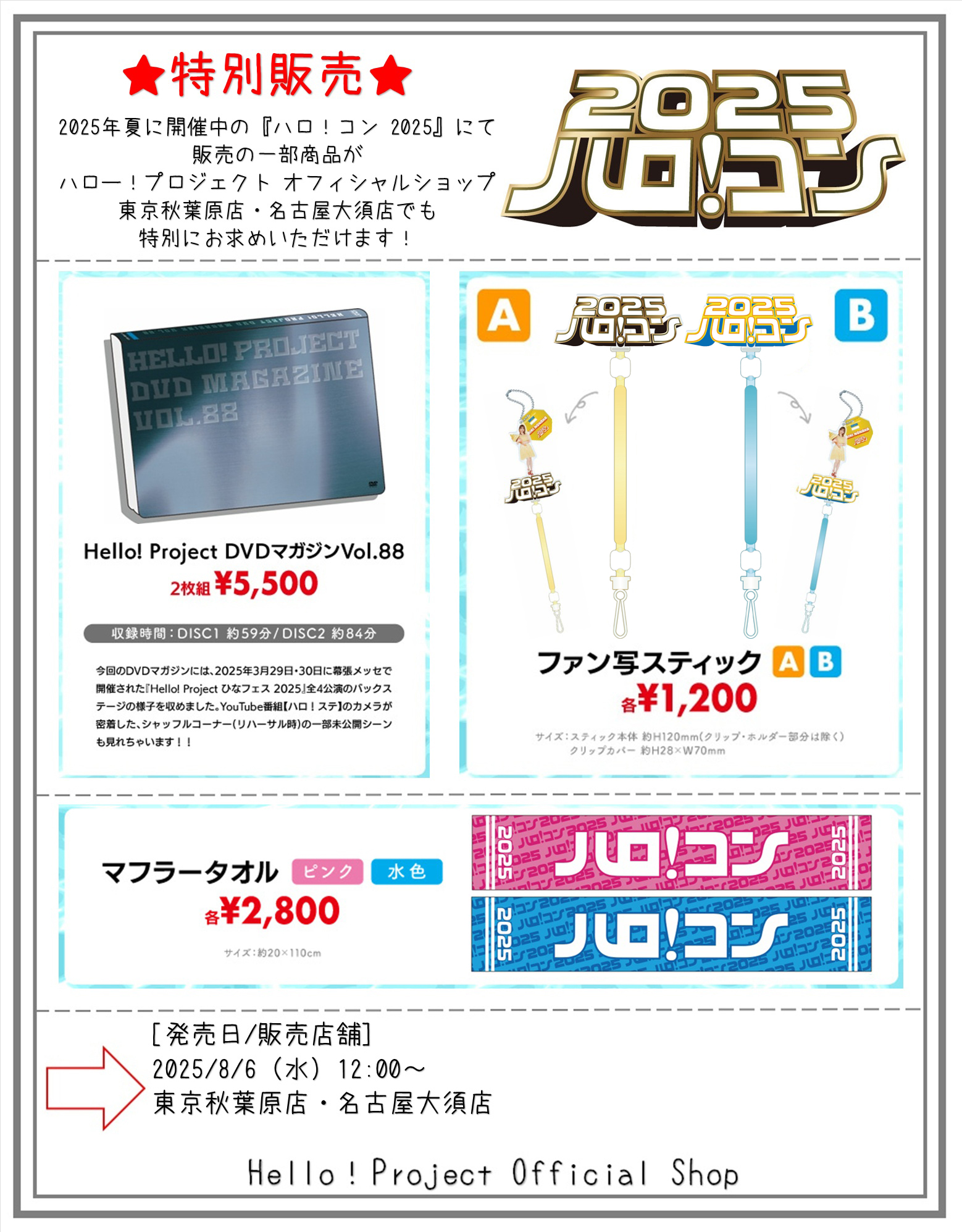 DC FACTORY_GOODS (@dcfactory_goods) / X