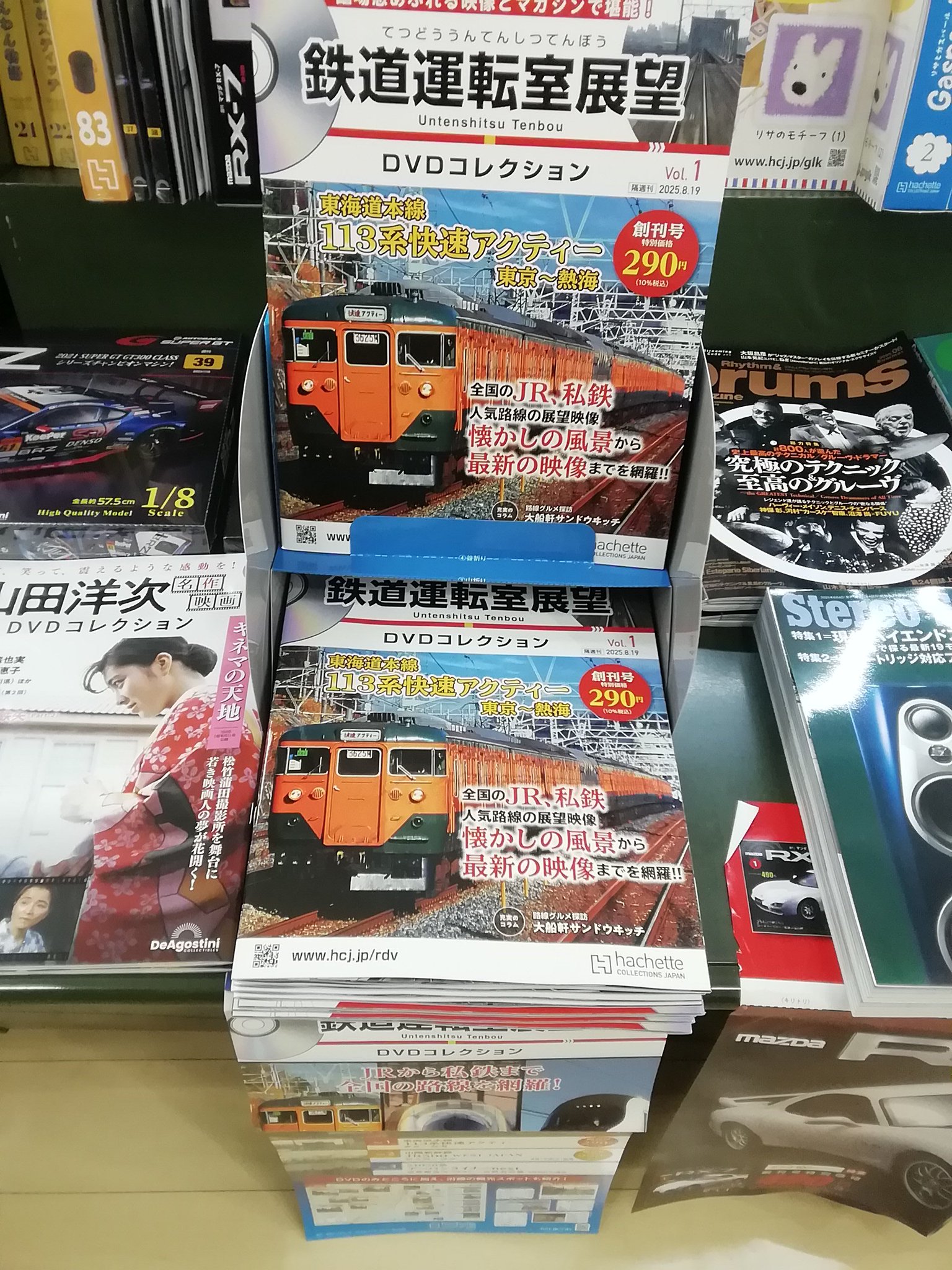 【限定一品のみ】天地創造 DVD 、特典ディスク付き、網戸理九 西遊記DVDコレクション | デアゴスティーニ公式