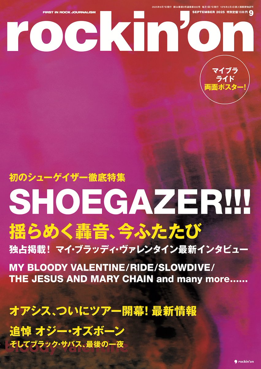 専用 ツアーブック+ポスター UK.PROJECT on X: