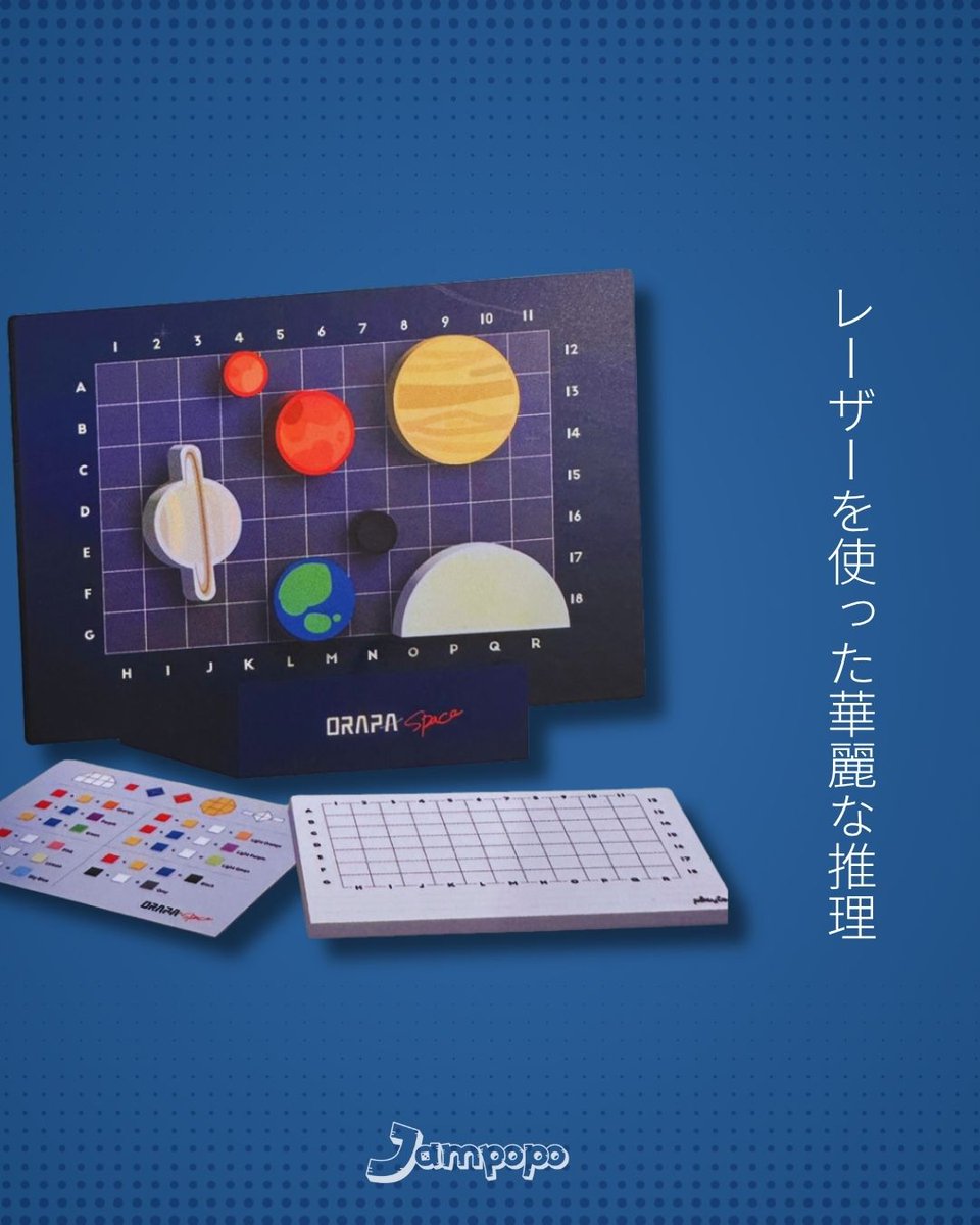 ワチフィールド　ダヤン　ボードゲーム レア ダヤンの探偵物語 CHIP ボードゲーム わちふぃーるど