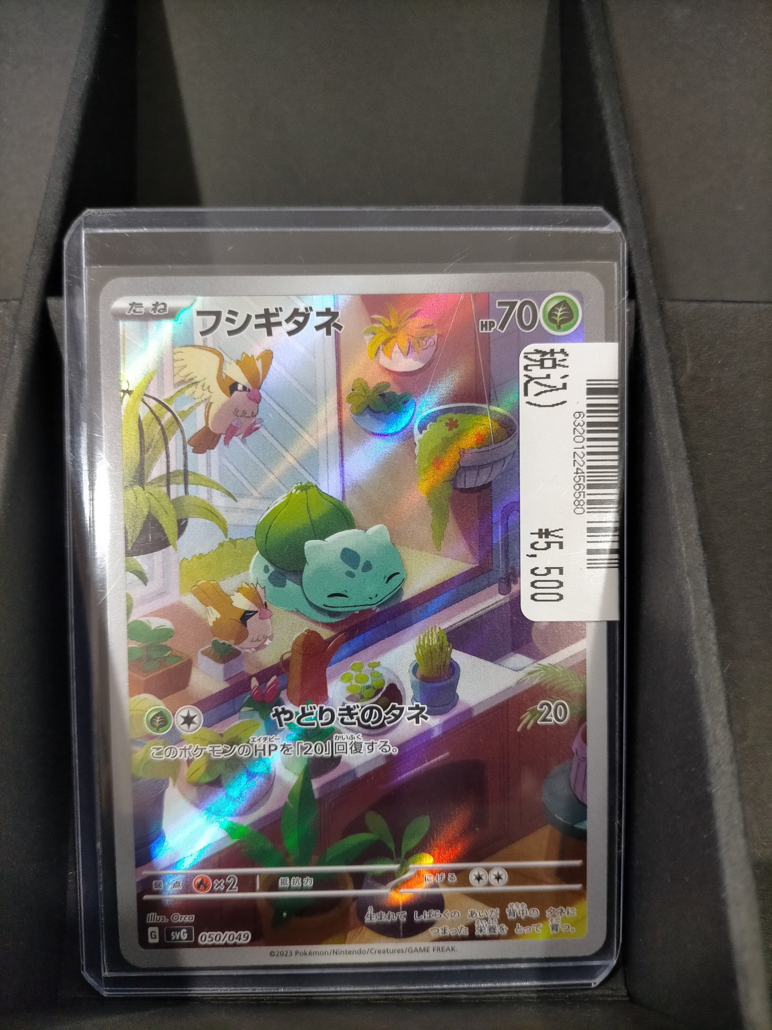 S CARD OASIS 鳳店＠ガンダムカード取扱中！！ on X: 