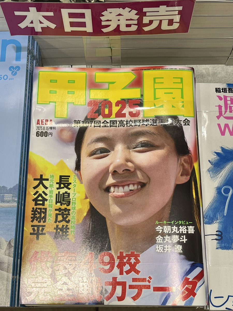宮脇書店 (@Books_Miyawaki) / X