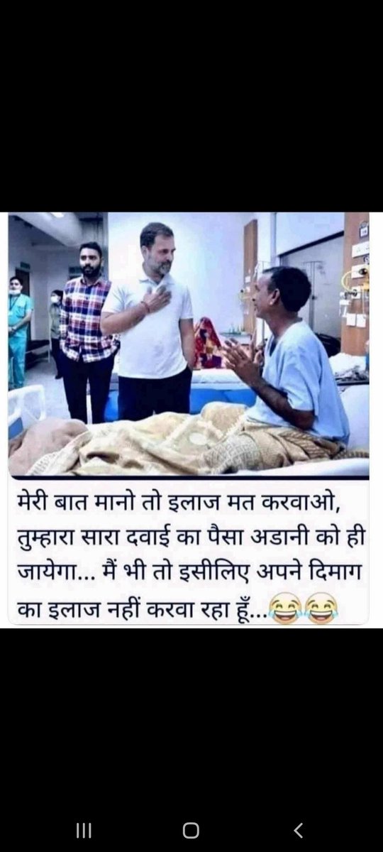 <a href="/ShivaniV2901/">SHIVANI VERMA</a> एक पप्पू,मंदबुद्धि बालक को,कोई नही चाहता, ये पंच बनने के लायक नही है,