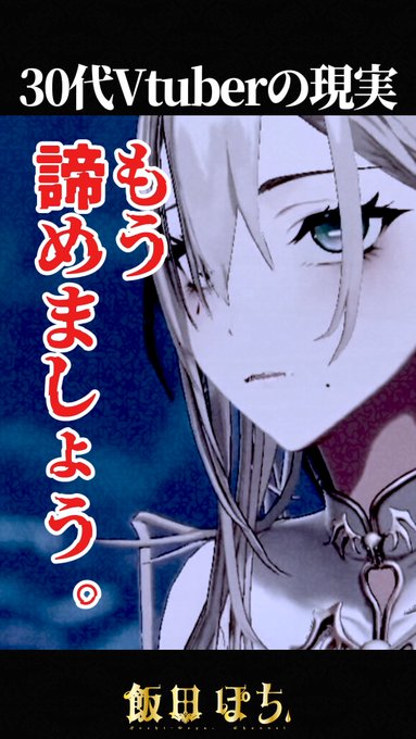 【youtubeショート投稿おしらせ✂】

今日は久々に切り抜き!
30代の辛く悲しい現実…。
https://t.co/8GM8qHVDzh 