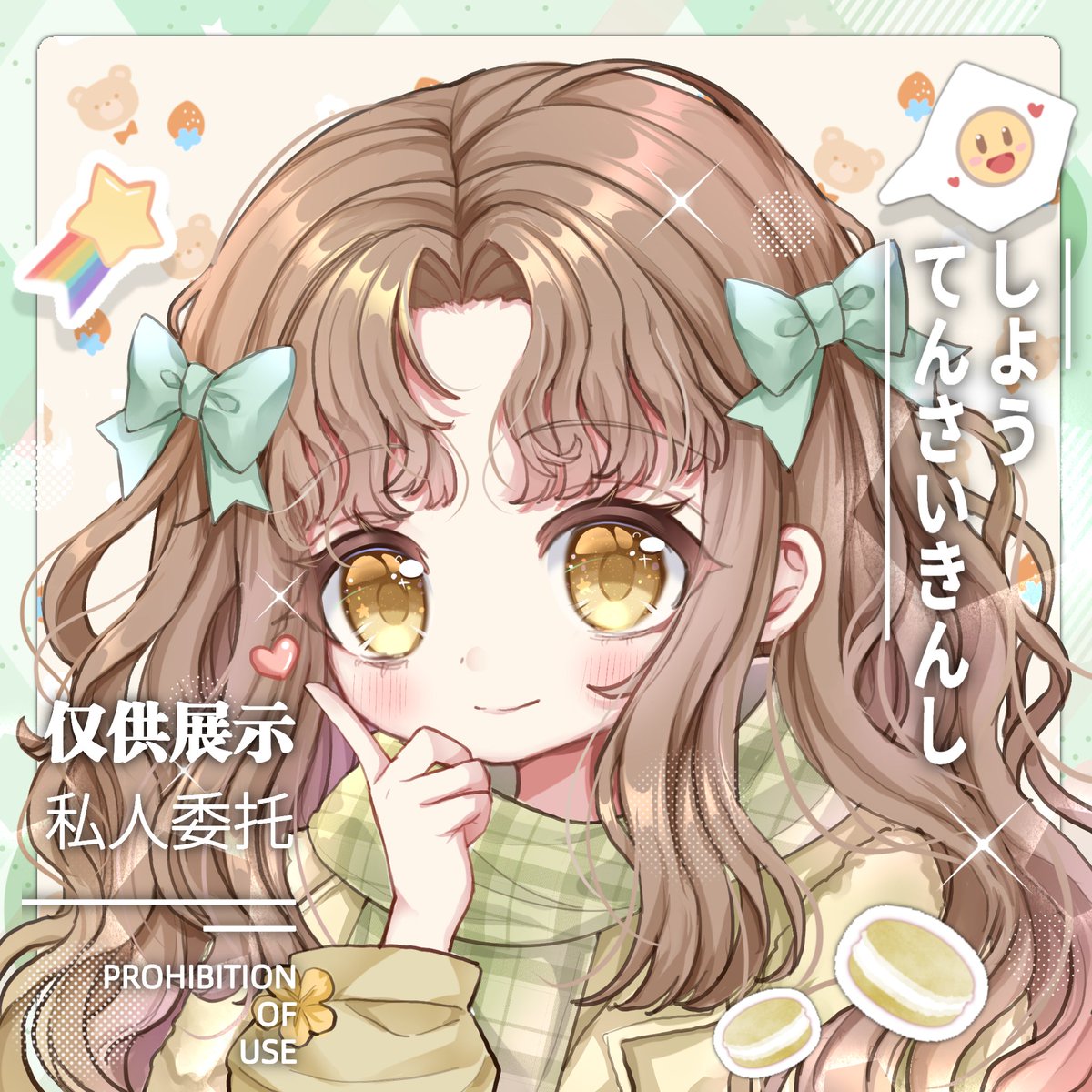 sofiazs233's tweet image. #commissionart