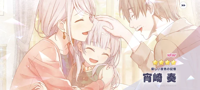 ありがとうコラボ--