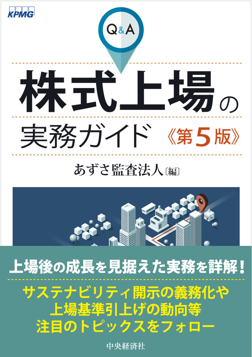 中央経済社 on X: 