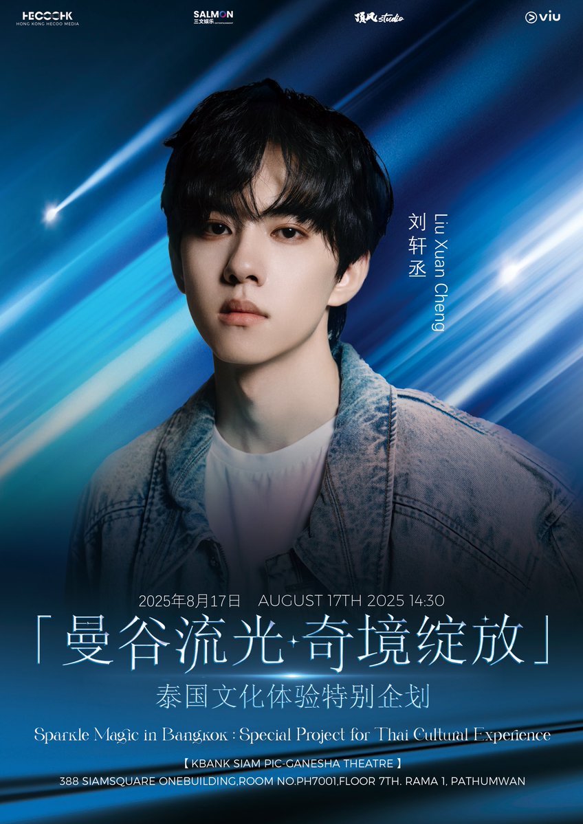 【Sparkle Magic in Bangkok：Special Project for Thai Cultural Experience】
Decipher the secret words of flowing light, and join liuxuancheng to journey into Bangkok‘s wonderful dream.

ไขปริศนาแห่งแสงไหลลื่น ไปกับ liuxuancheng สู่ความฝันแสนงดงามในกรุงเทพฯ

#liuxuancheng