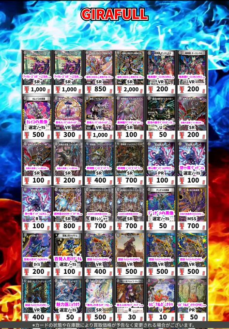 THE ORIGIN ドンファ トレカ 髙塚大夢 the origin トレカ - メルカリ