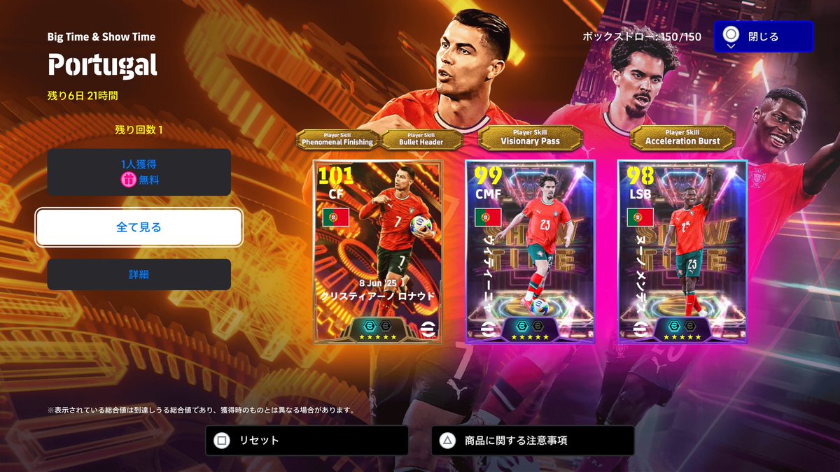 クリスチアーノロナウド C・ロナウド笑顔でサムアップ!ユーベに72日ぶり合流