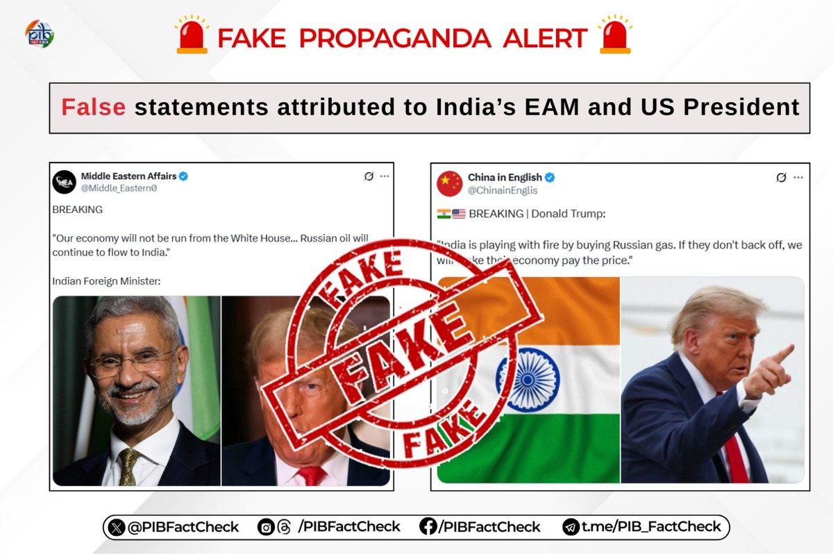 PIB Fact Check (@pibfactcheck) on Twitter photo ЁЯЪи Social media accounts <a href="/Middle_Eastern0/">Middle Eastern Affairs</a> and <a href="/ChinainEnglis/">China in English</a> are spreading false claims, attributing fabricated statements to the Indian Ministry of External Affairs (<a href="/MEAIndia/">Randhir Jaiswal</a>) and US President Donald Trump (<a href="/realDonaldTrump/">Donald J. Trump</a>) regarding recent tariff-related developments. ЁЯЪи Social media accounts <a href="/Middle_Eastern0/">Middle Eastern Affairs</a> and <a href="/ChinainEnglis/">China in English</a> are spreading false claims, attributing fabricated statements to the Indian Ministry of External Affairs (<a href="/MEAIndia/">Randhir Jaiswal</a>) and US President Donald Trump (<a href="/realDonaldTrump/">Donald J. Trump</a>) regarding recent tariff-related developments.